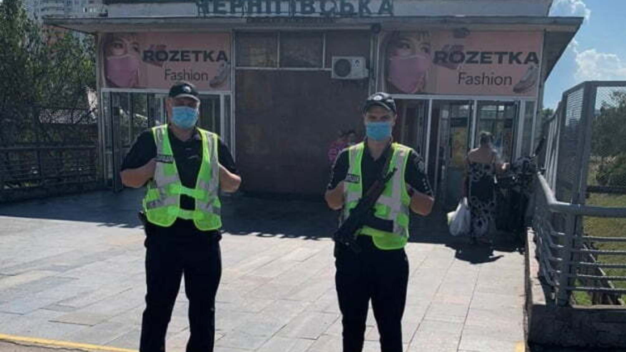 Поліція посилила заходи безпеки на вулицях Києва