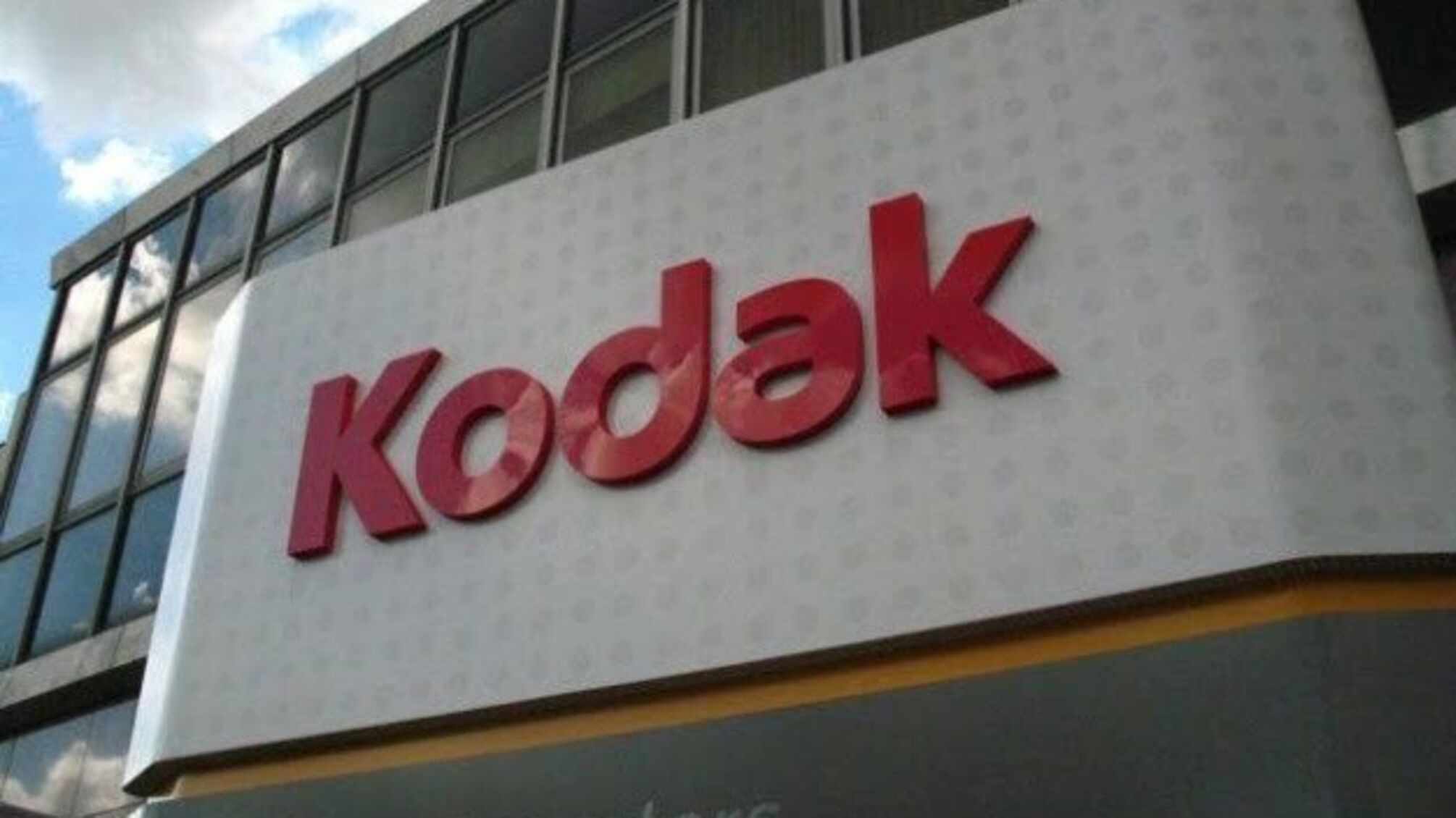 Kodak запускає підрозділ з виготовлення інгредієнтів для ліків