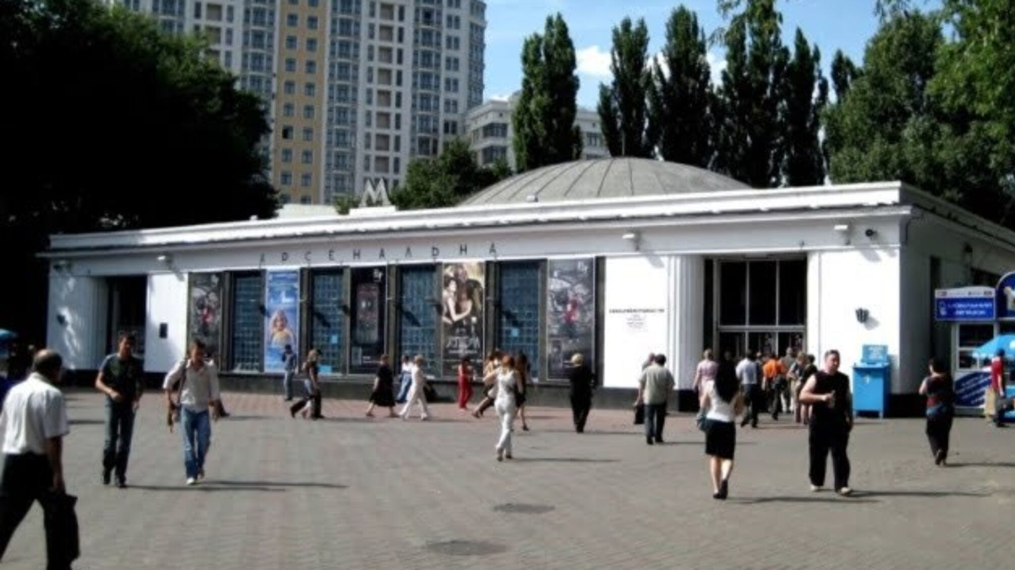 Біля метро 'Арсенальна' буде рекреаційна пішохідна зона і фонтан