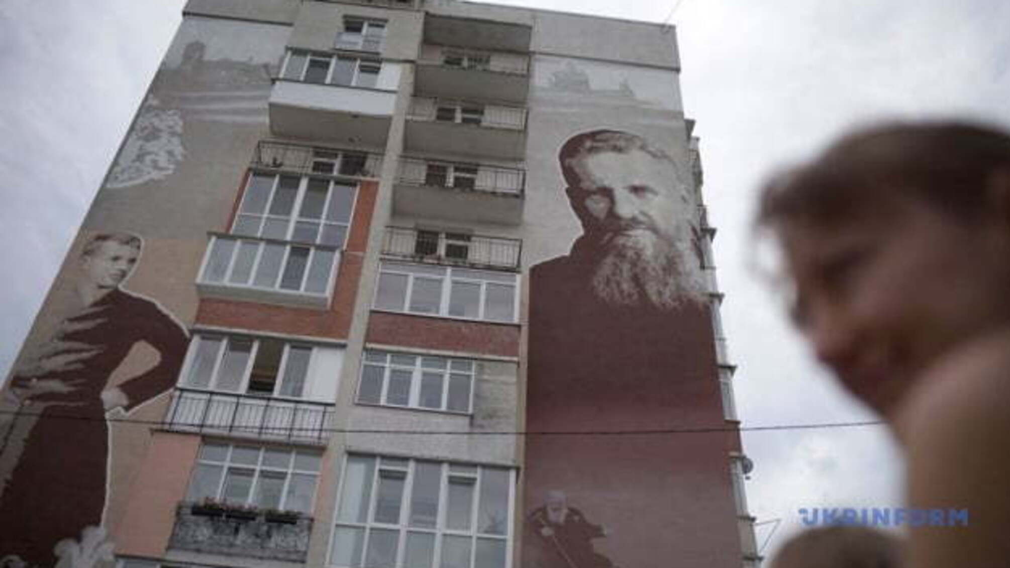 У Львові відкрили мурал присвячений митрополиту Андрею Шептицькому