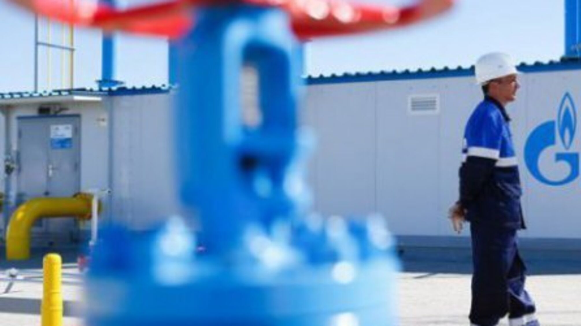 Газпром повернув Польщі переплату за газ