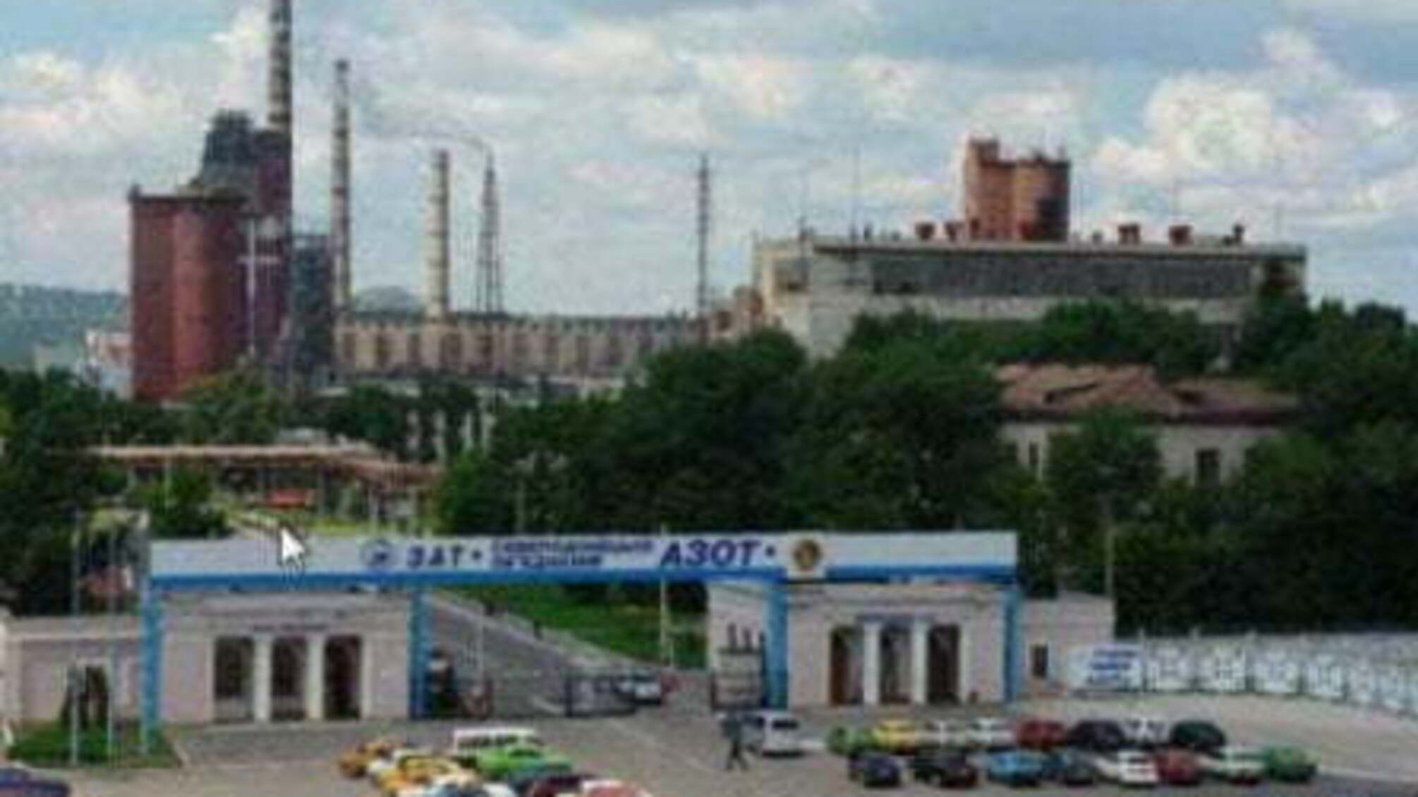 Диверсант хотів влаштувати вибух на хімічному заводі - могла бути катастрофа