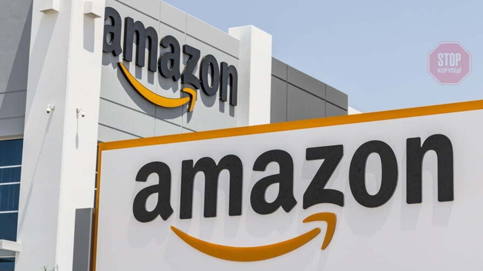 Amazon заплатить штраф через Крим