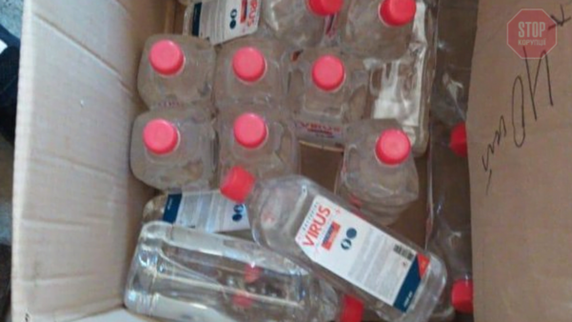 На Львівщині правоохоронці накрили підпільний цех з виробництва небезпечного антисептика (фото)