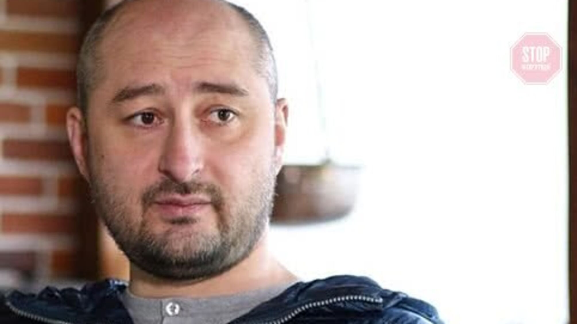 Журналіст Бабченко потрапив у перелік терористів та екстремістів