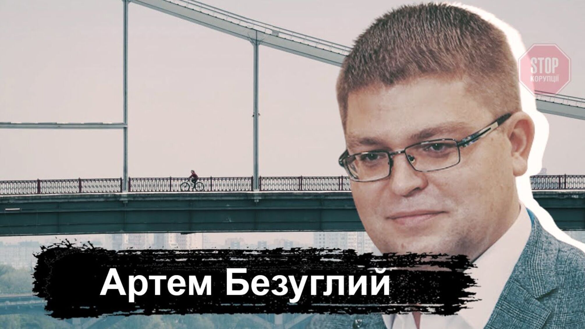 Мінекономіки зробить необхідну методологію відбору тендерних учасників закупівель рекомендаційною, – керівник “Держдору”