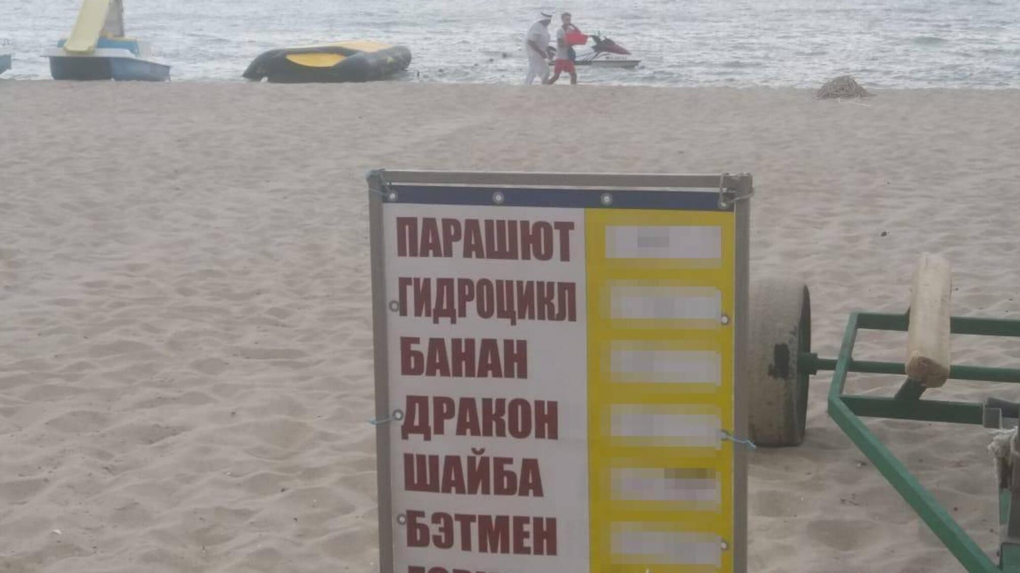 На Чорноморському узбережжі співробітники водної поліції проводять рейди серед власників плавзасобів