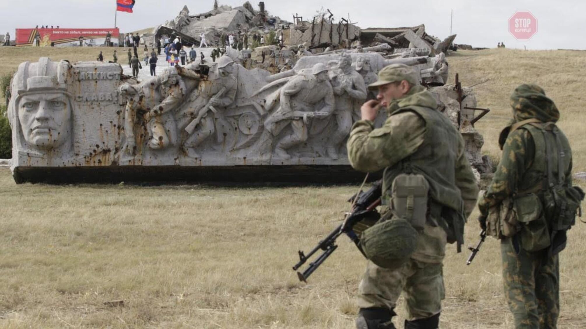 В Росії заявили чи хотіли включити окуповані 'ЛДНР' до складу РФ