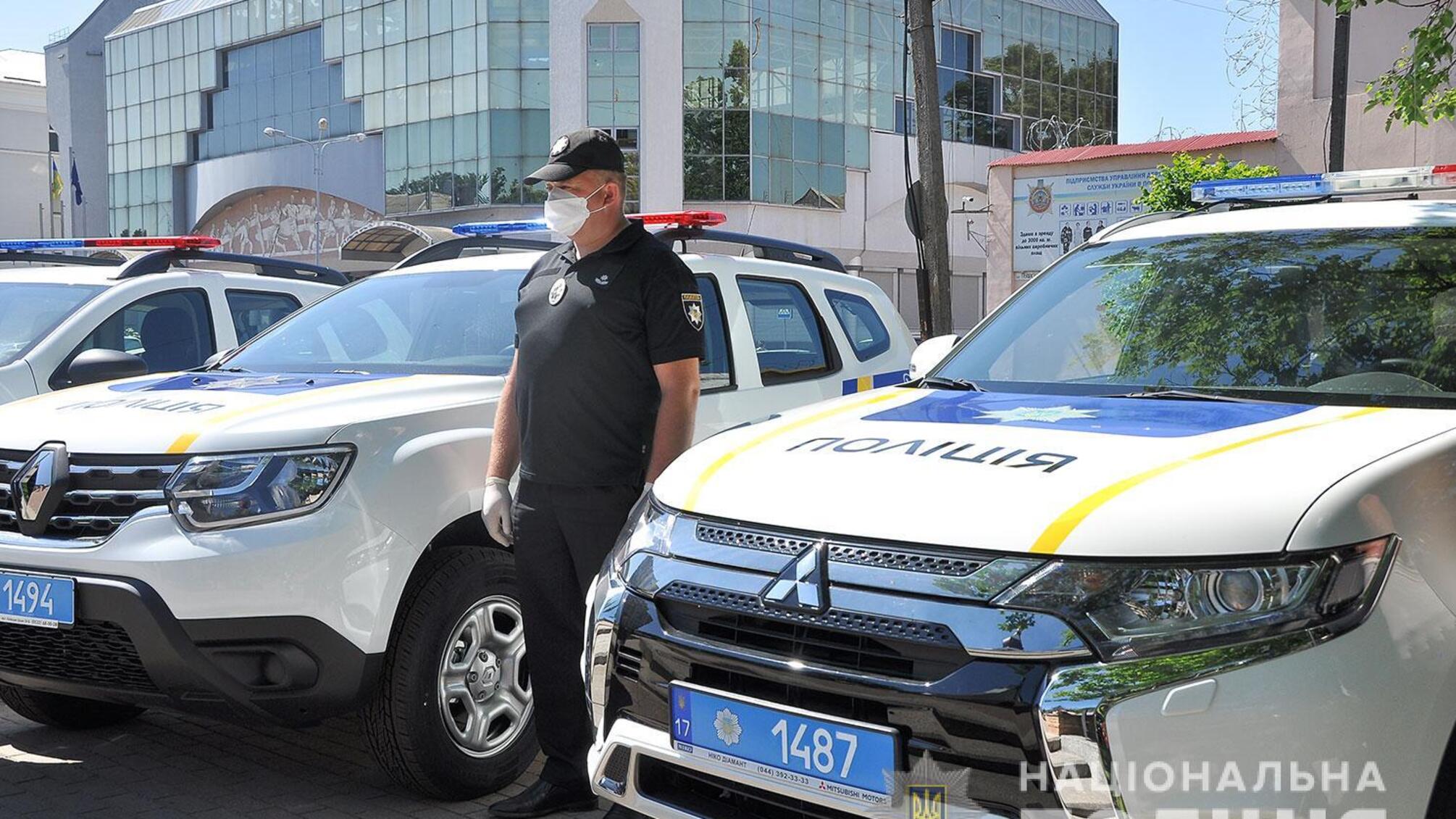 На Полтавщині підрозділи поліції отримали вісім нових службових автомобілів