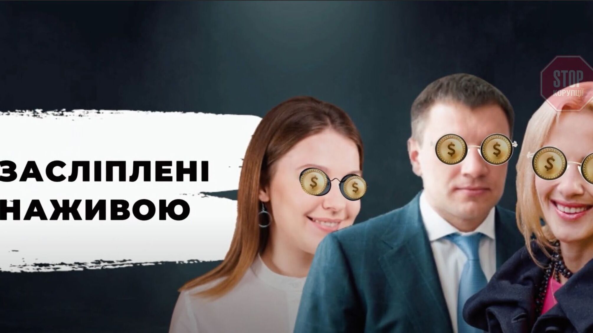 На столичному Подолі псевдоактивісти банкіра Дудника блокують будівництво квартир для незрячих