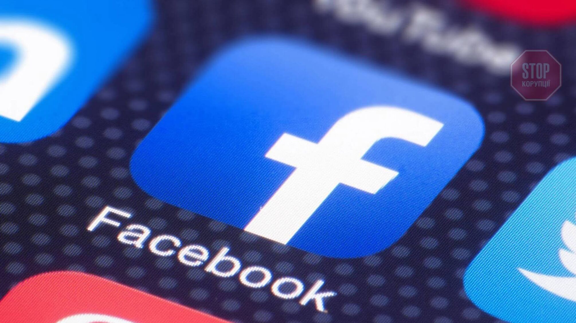 Десятки сторінок політичних агітаторів закрив Facebook в Україні