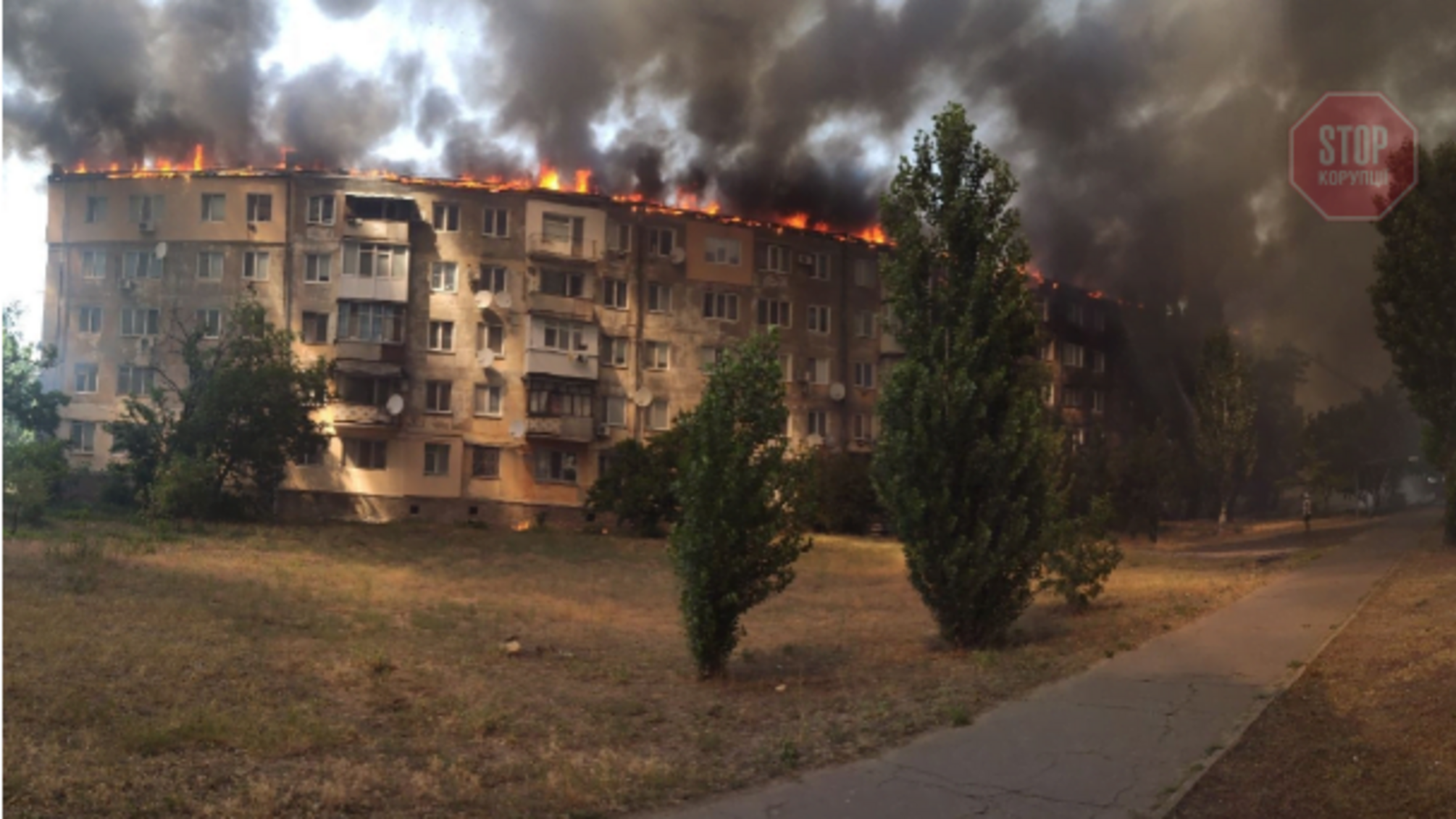 На Херсонщині палає п’ятиповерхівка (фото, відео)