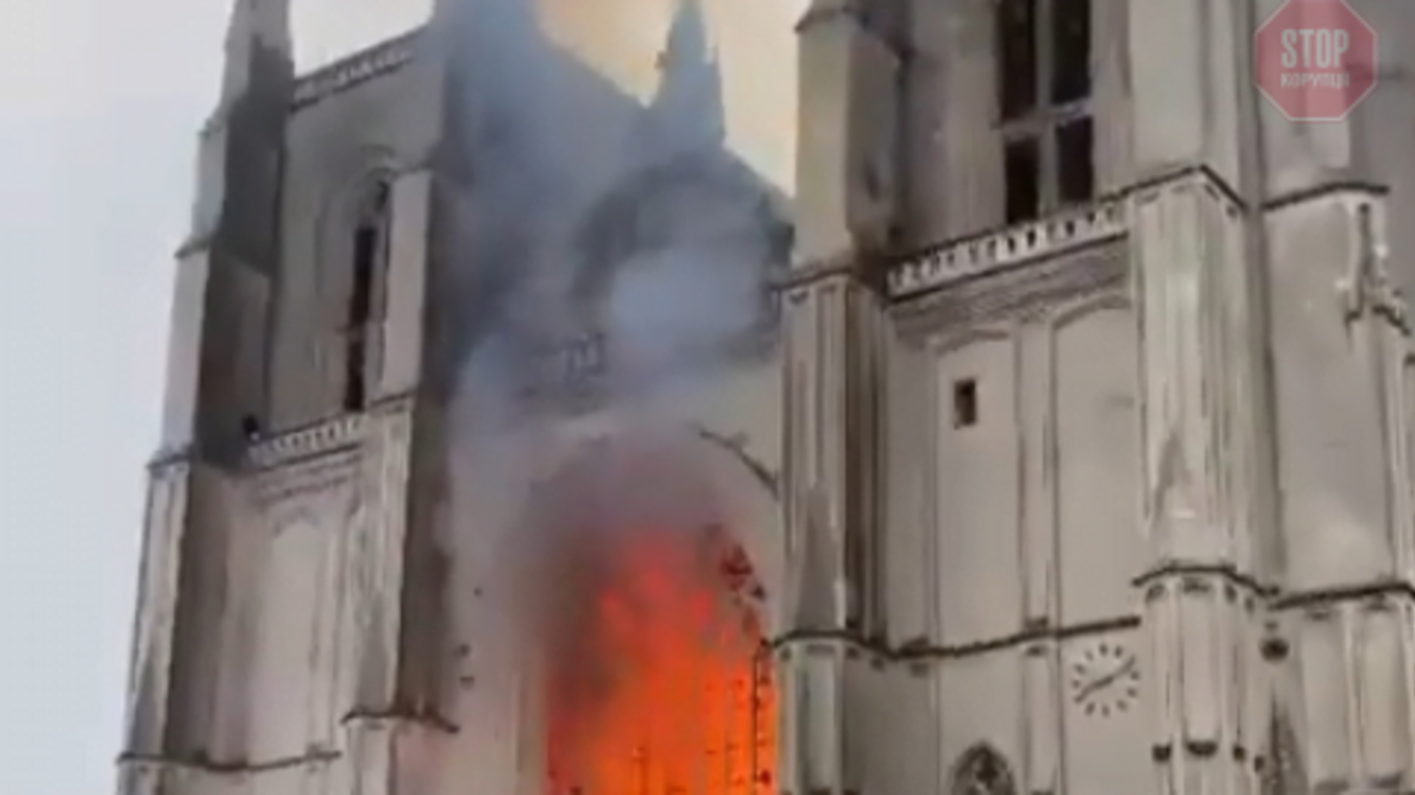 У Франції горить собор Святих Петра і Павла (відео)