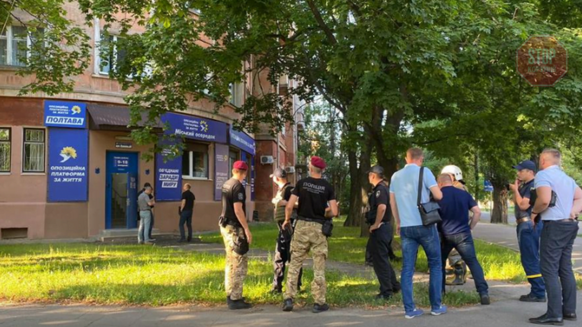 У полтавський офіс 'ОПЗЖ' кинули гранату (відео)