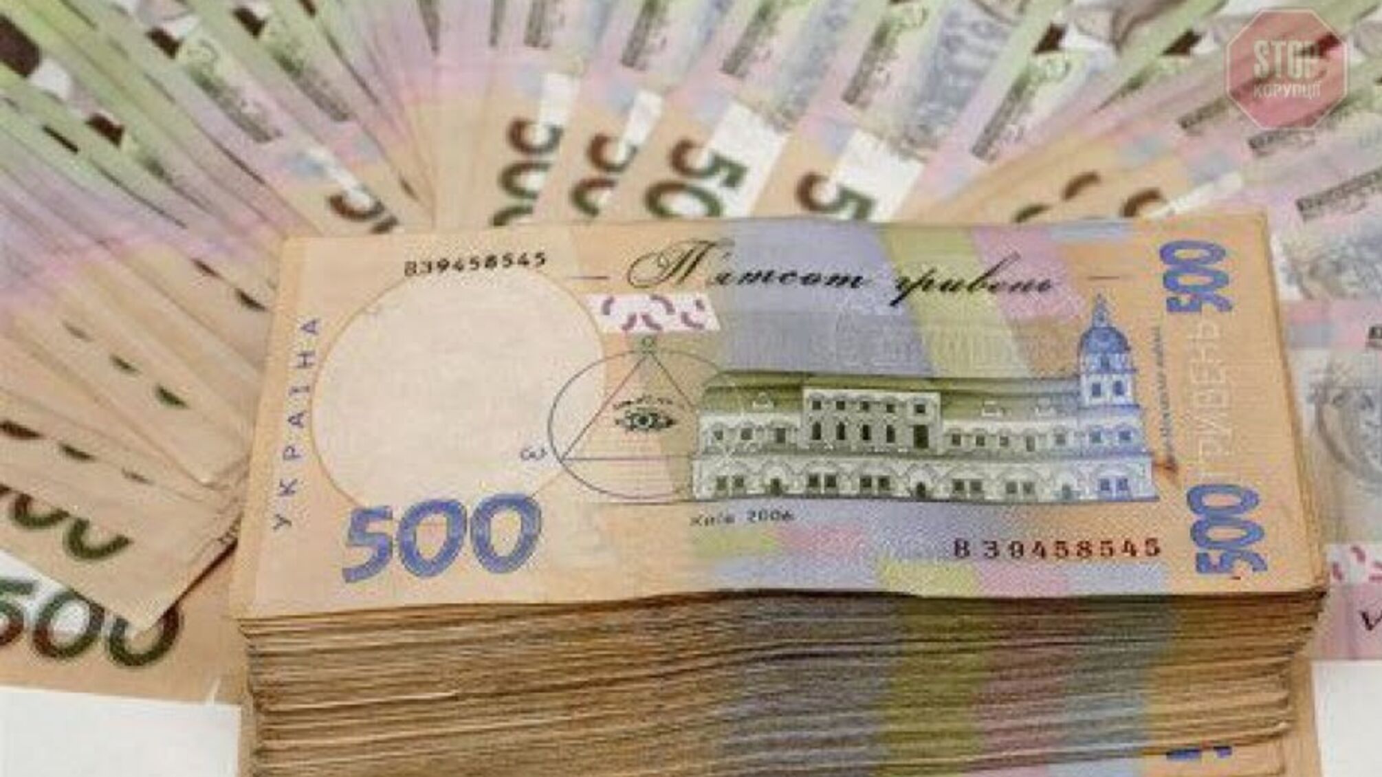 У податковій показали, скільки заробляють зірки шоу-бізнесу