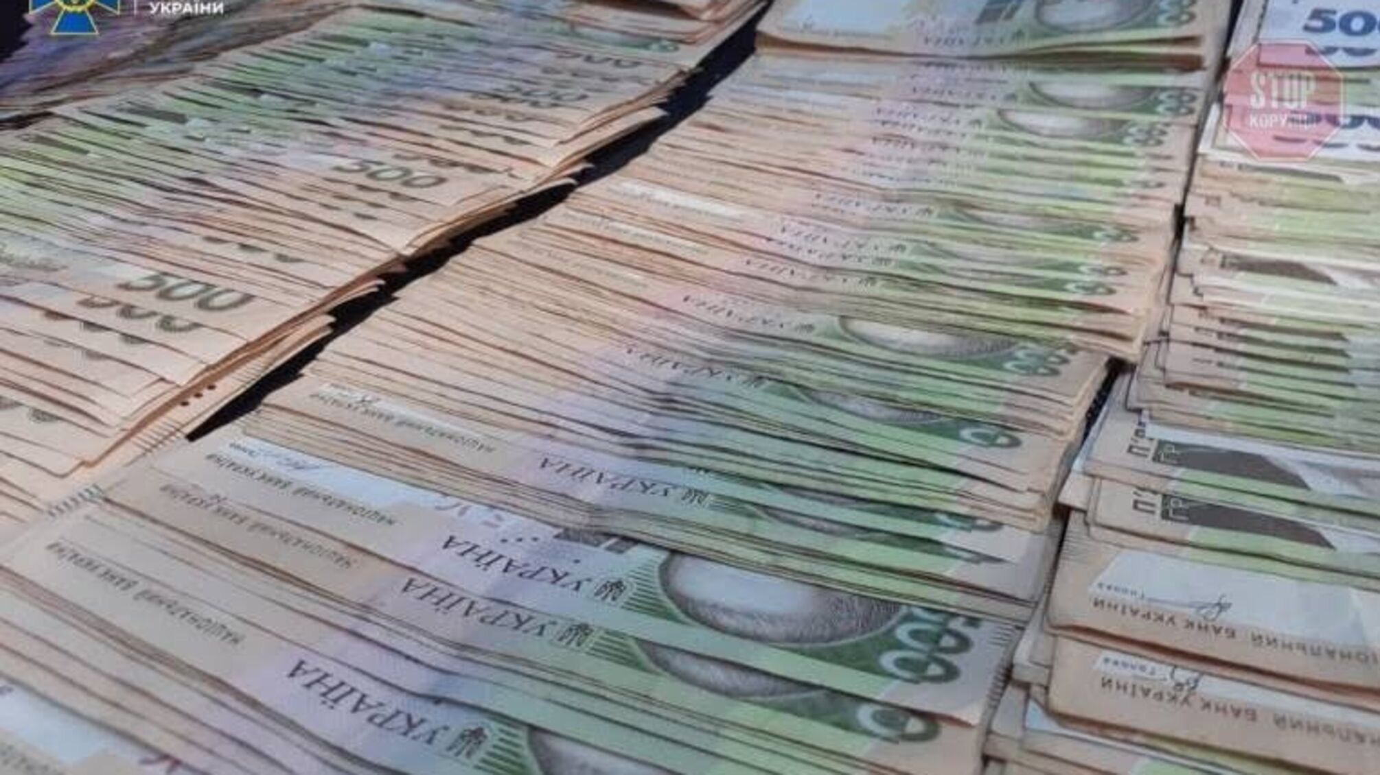 У Дніпропетровській області СБУ викрила посадовців на розкраданні десятків мільйонів гривень (фото)