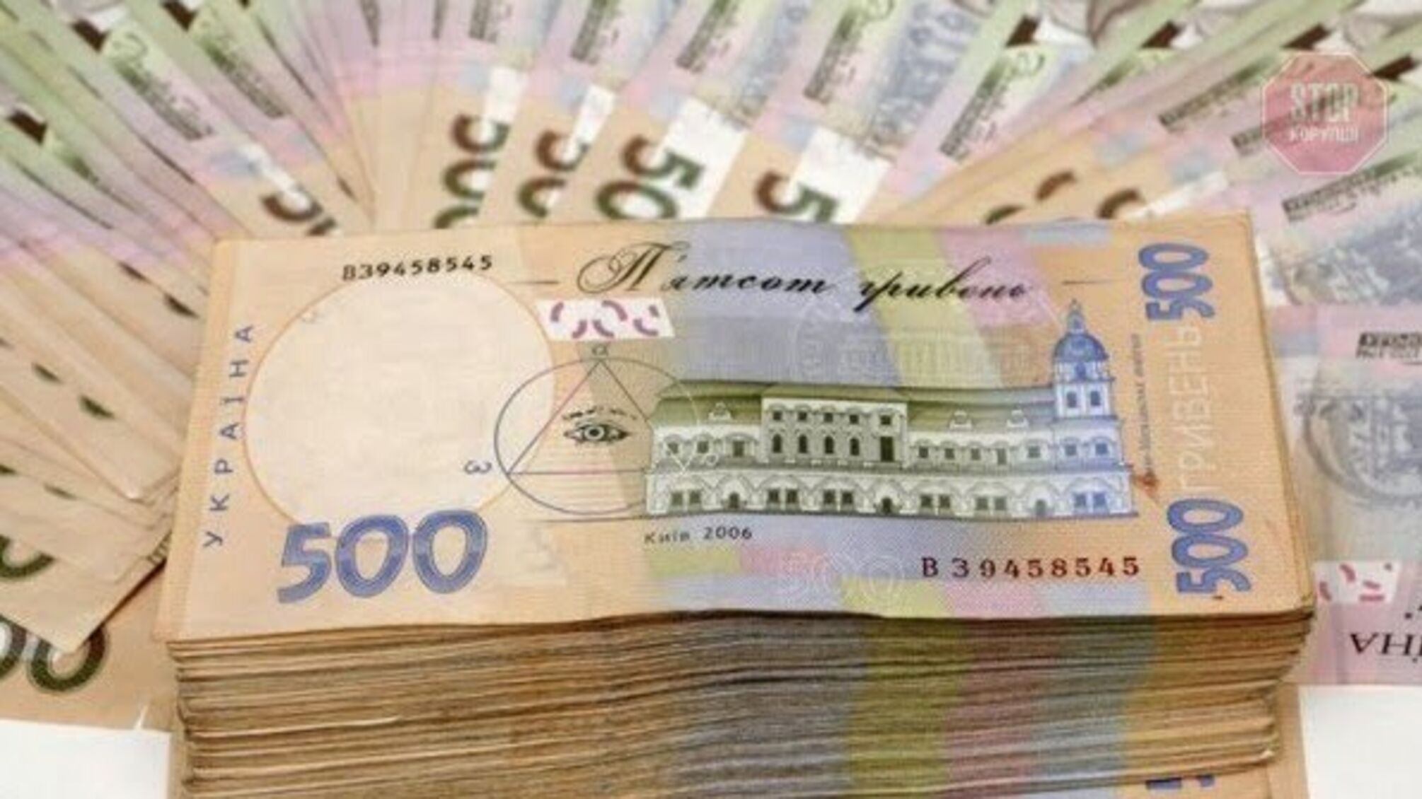 Нардеп від 'СН' Холодов програв парі на 100 тисяч гривень голові ФДМ Сенниченко