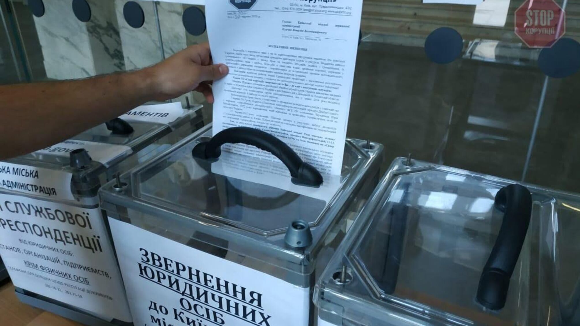 Кличка просять виділити кошти для благоустрою скверу на честь героя-розвідника Шаповала