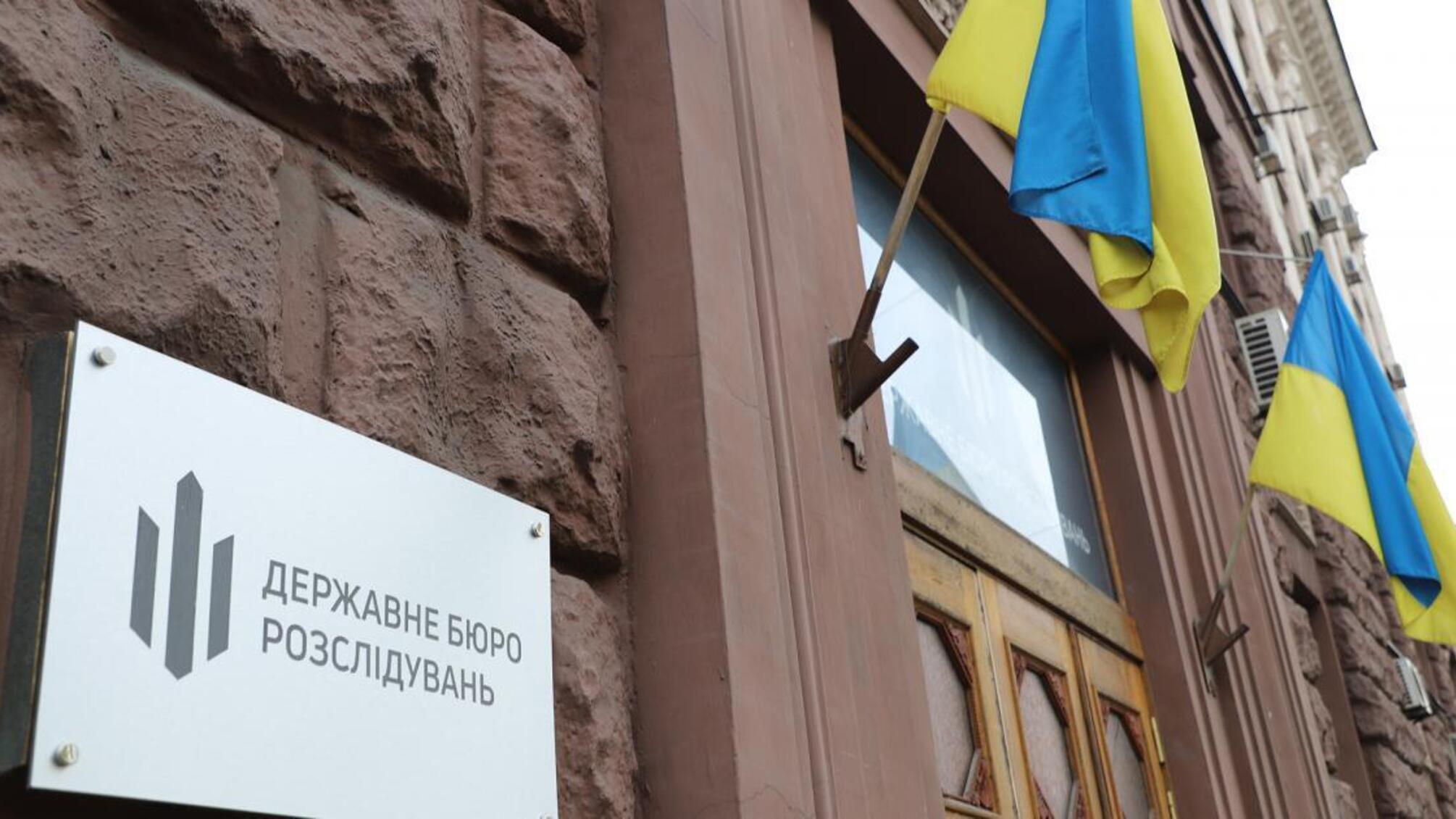 Представники ДБР взяли участь у проведенні правового практикуму