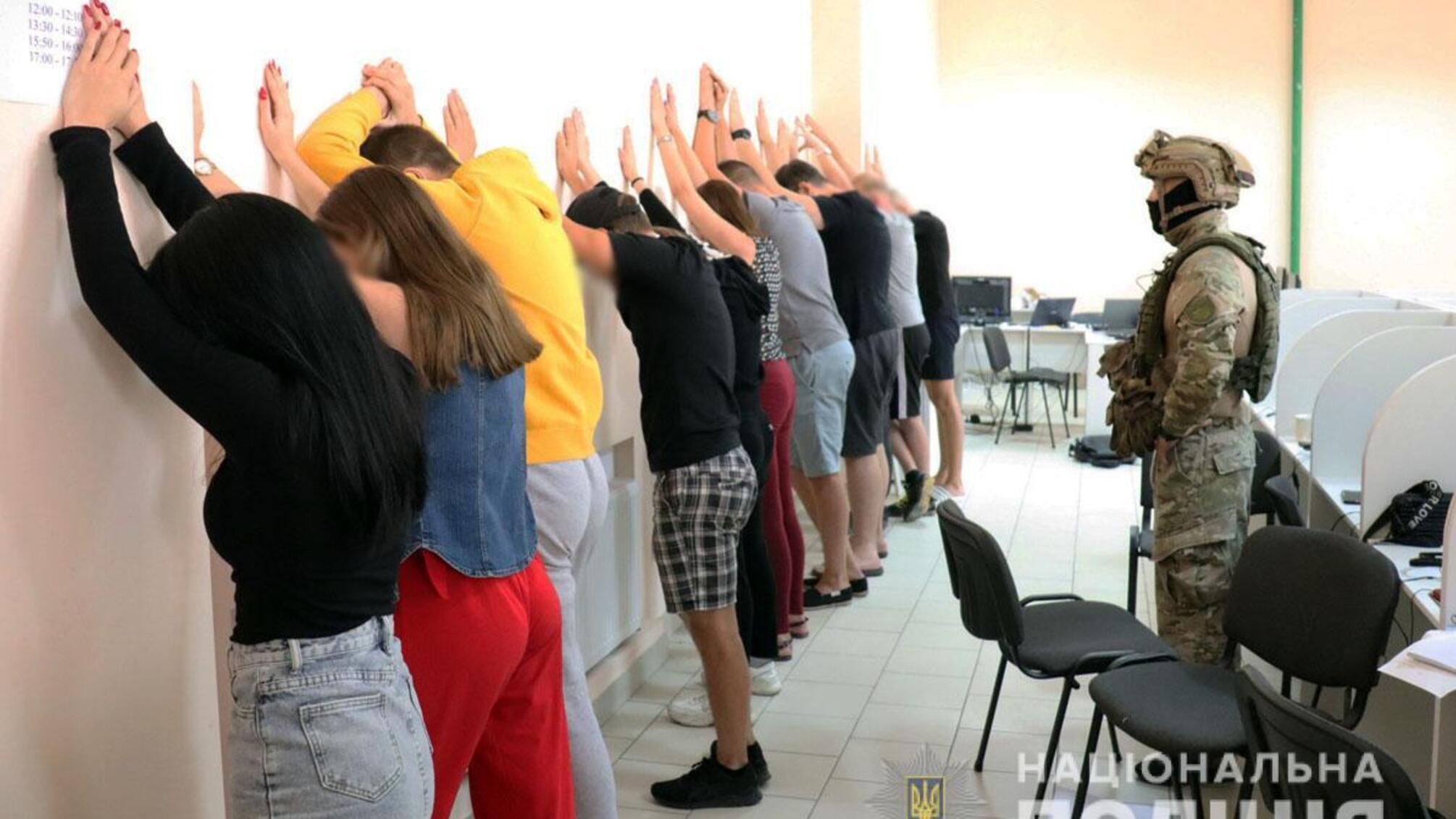 Поліцейські Донеччини ліквідували шахрайський call-центр