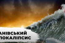 Дніпровські шлюзи на межі катастрофи, – висновки аудиту USAСЕ