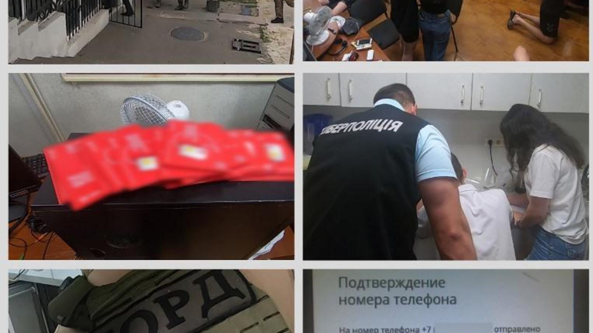 В Одесі правоохоронці викрили групу осіб, які ошукали громадян на пів мільйона гривень