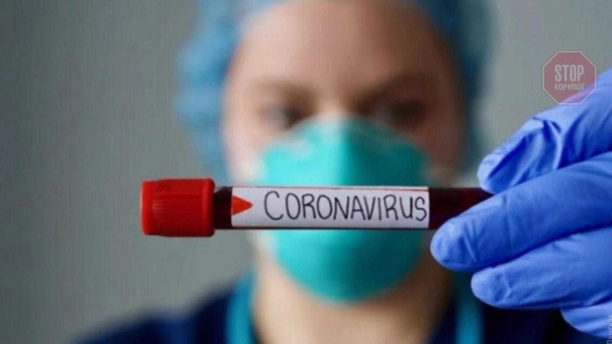 Епідемія все ще на піку: за добу більше 800 українців підчепили коронавірус