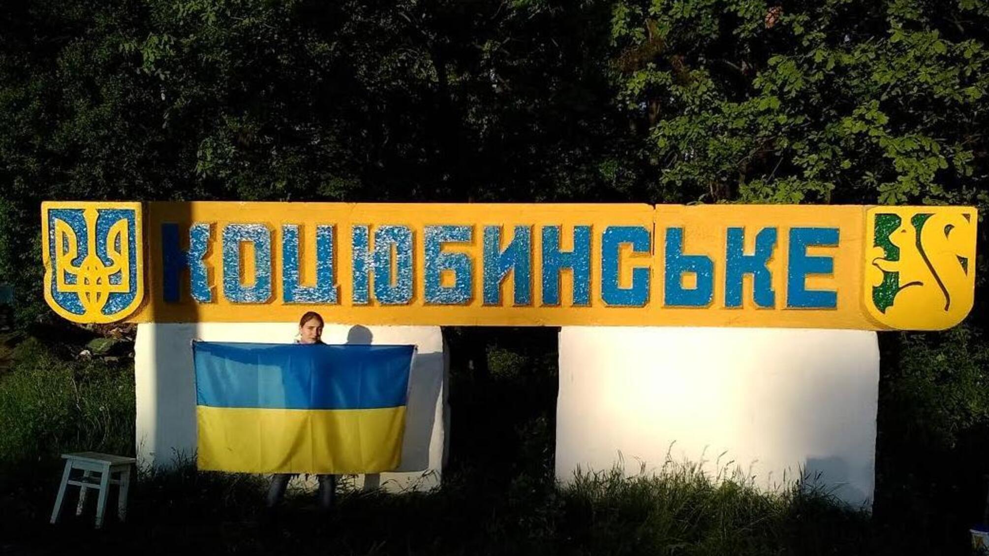 Кличко закликав нардепів приєднати Коцюбинське до столиці