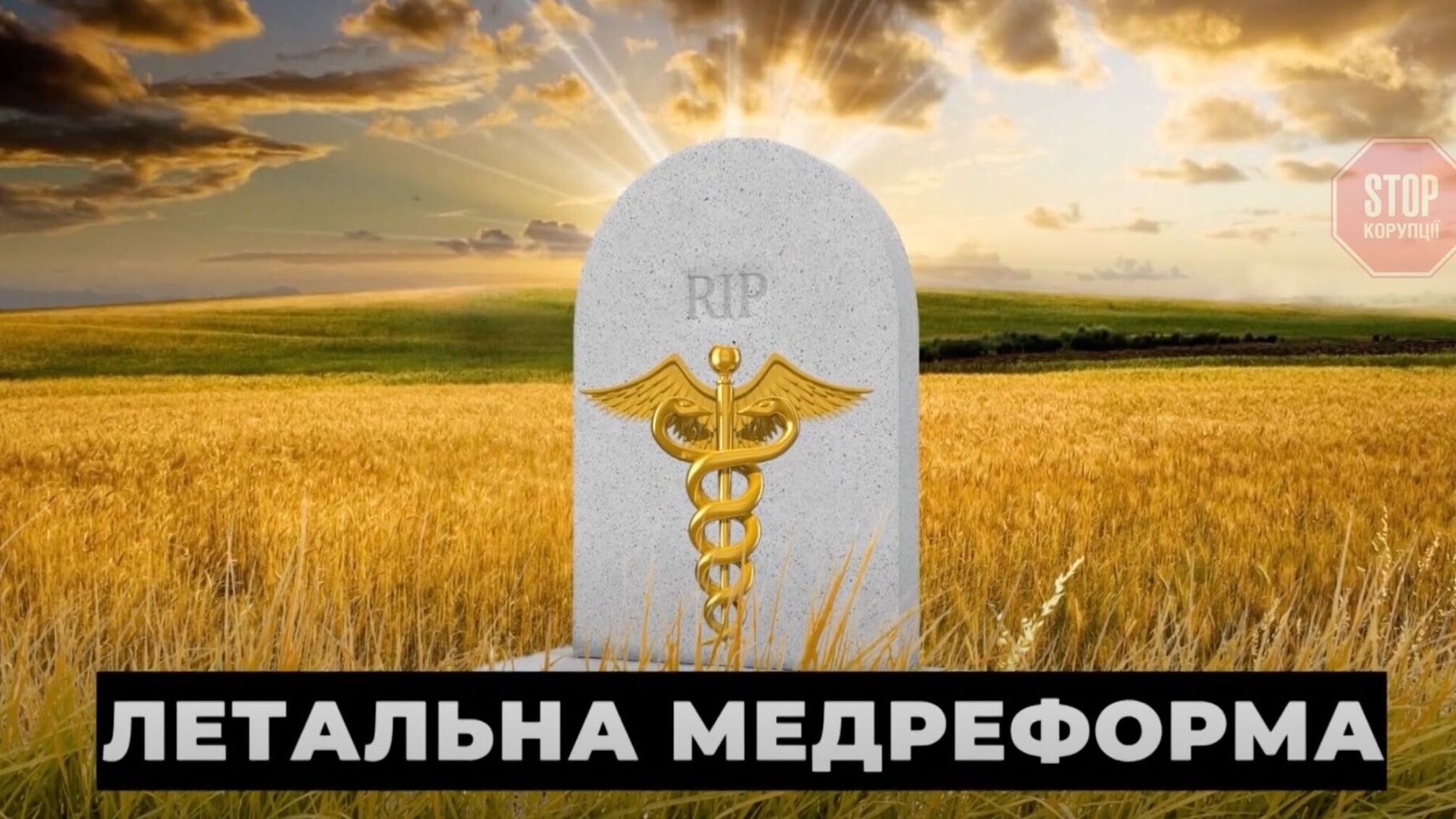 У Києві можуть закрити унікальну лікарню, де приймають пологи в жінок з інфекційними захворюваннями