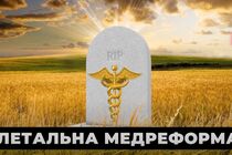 У Києві можуть закрити унікальну лікарню, де приймають пологи в жінок з інфекційними захворюваннями