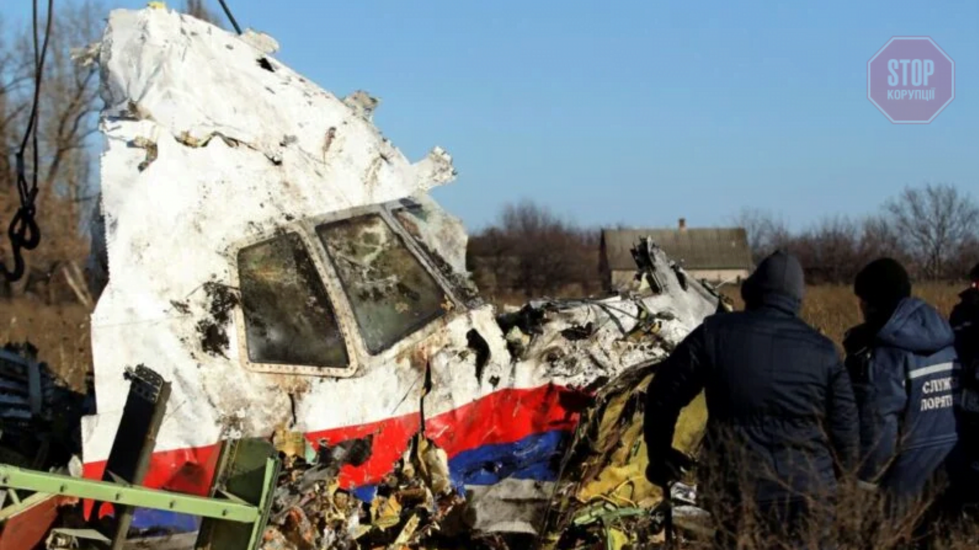 Євросоюз закликав Росію визнати вину за збитий MH17