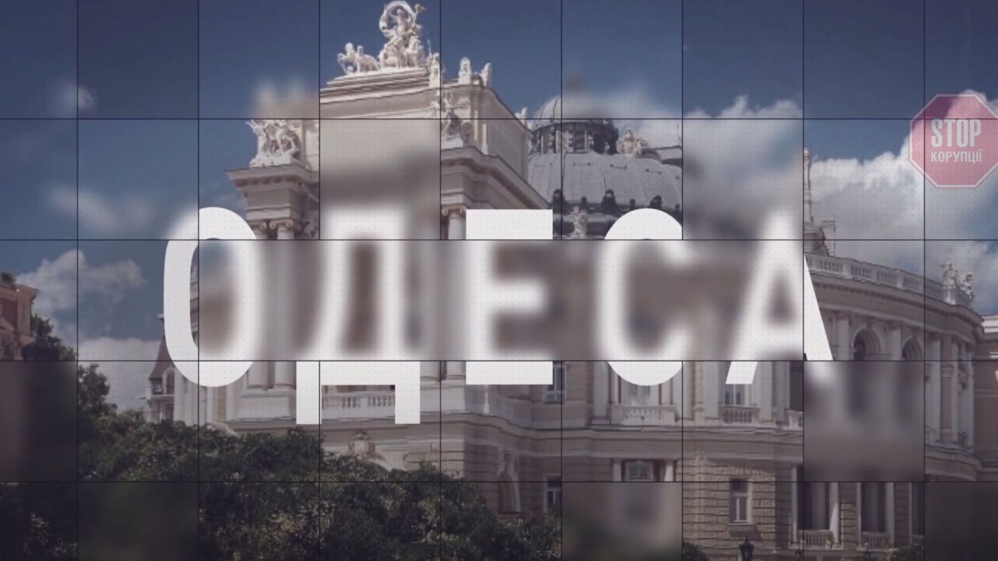 З затонулого танкера «Delfi» продовжують витікати нафтопродукти, – екологи