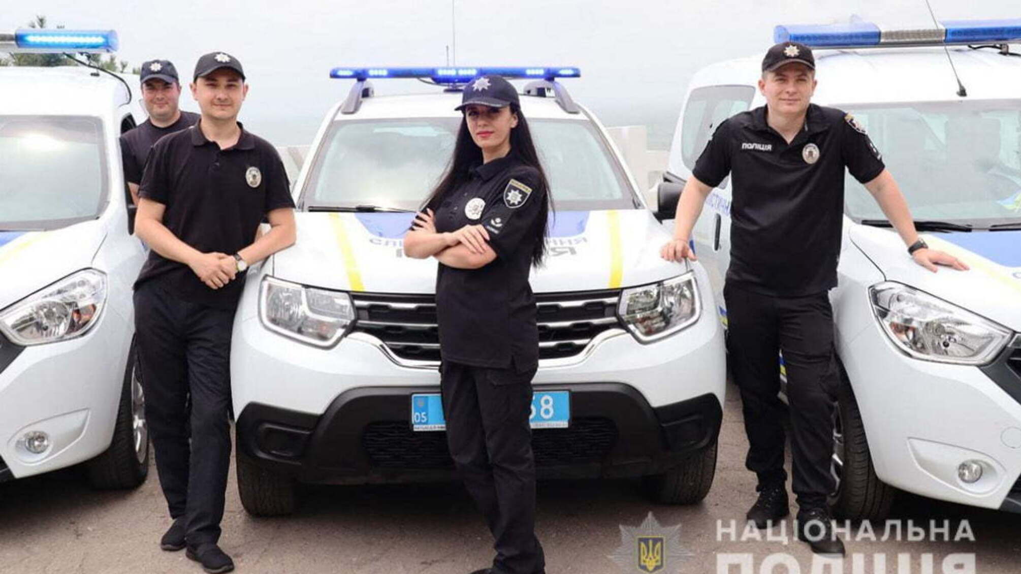 Нам 5 років. Якою стала поліція Донеччини