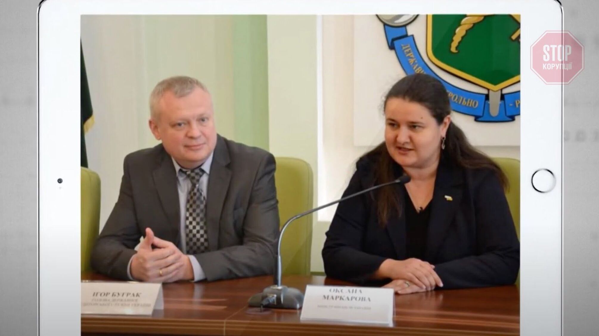 Очільника Держаудитслужби звільнили після перевірки компанії 'Онур'