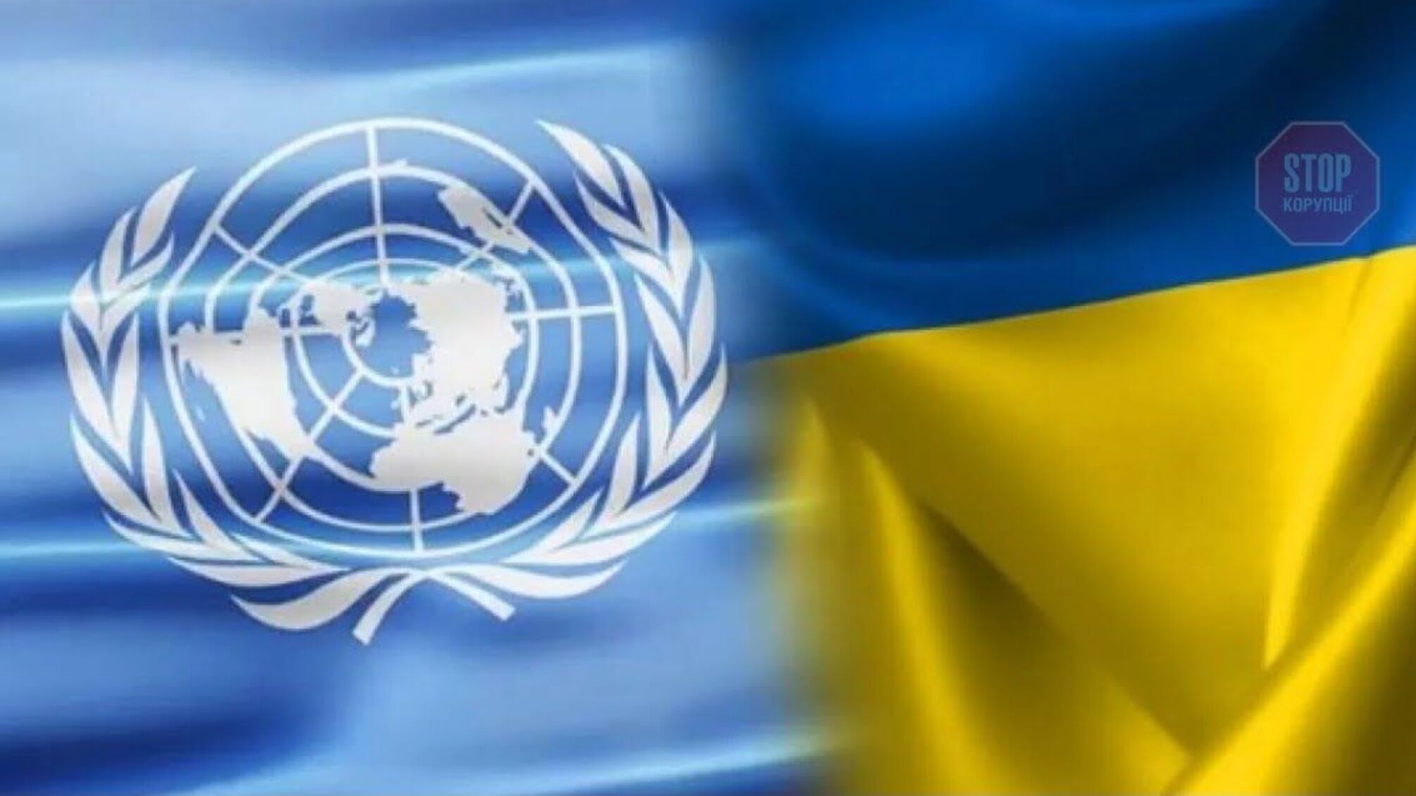 Росія знову порушила міжнародне право - Україна звернулася до ООН