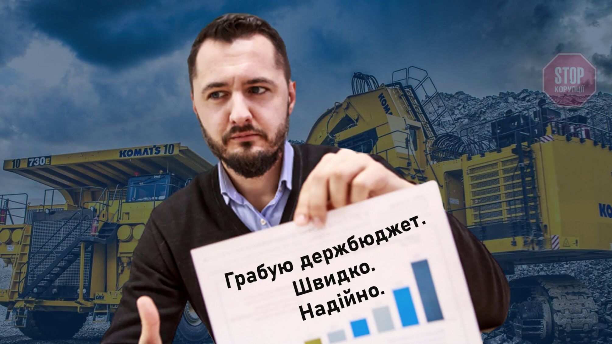 Шмигаль і Абрамовський повинні вирішити питання зі звільненням голови Держгеонадр Опімаха, – ЗМІ