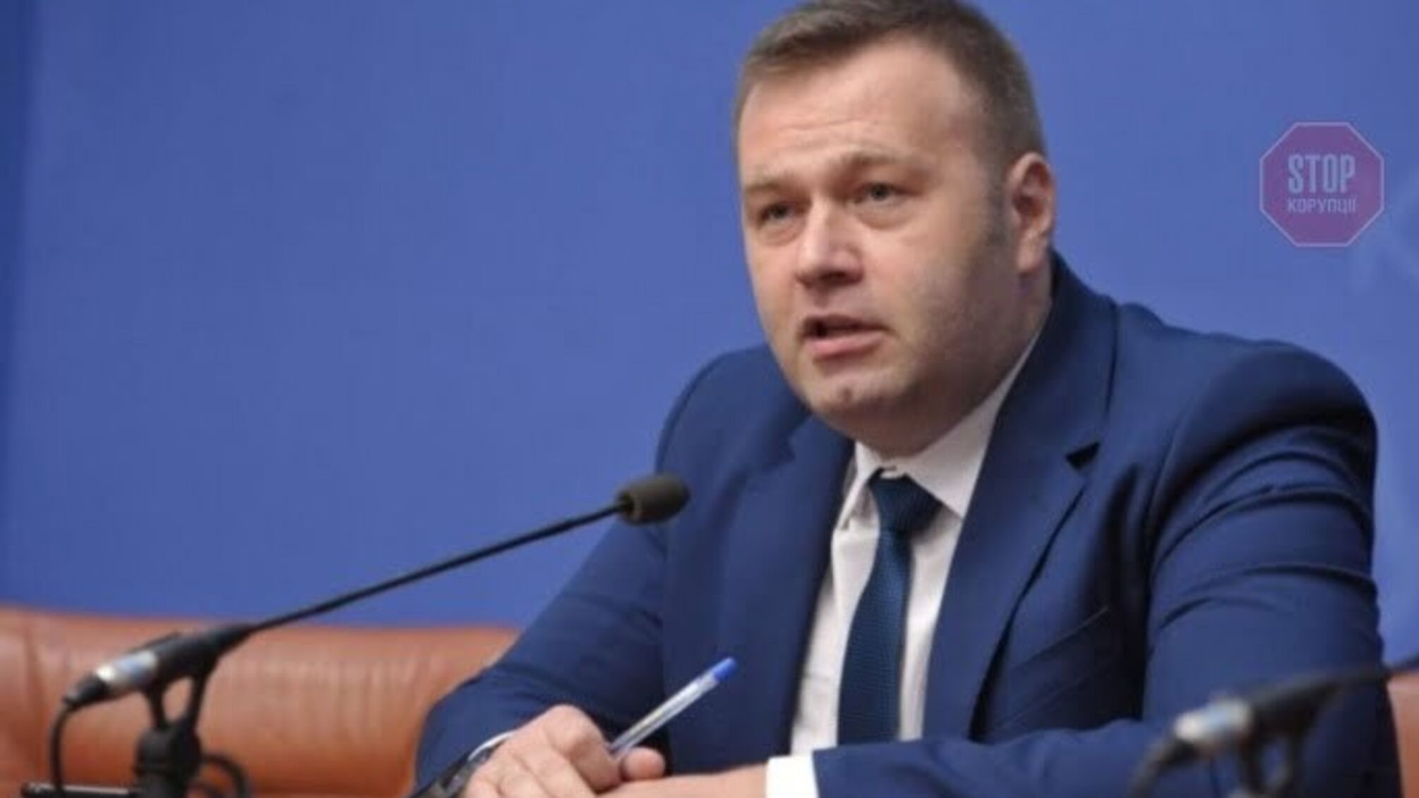 Проти Геруса і Оржеля відкрили справу за держзраду - подробиці