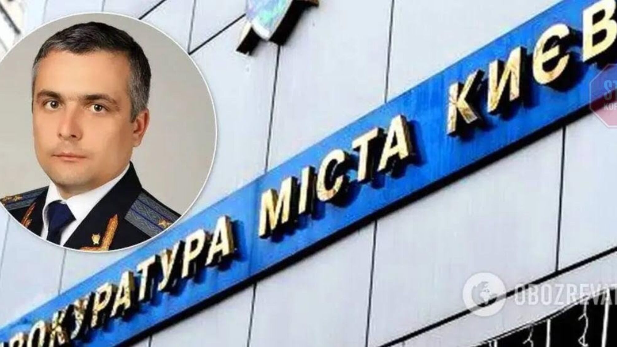 Новий керівник прокуратури Києва Олег Кіпер буквально відхрестився від майбутніх брифінгів (відео)
