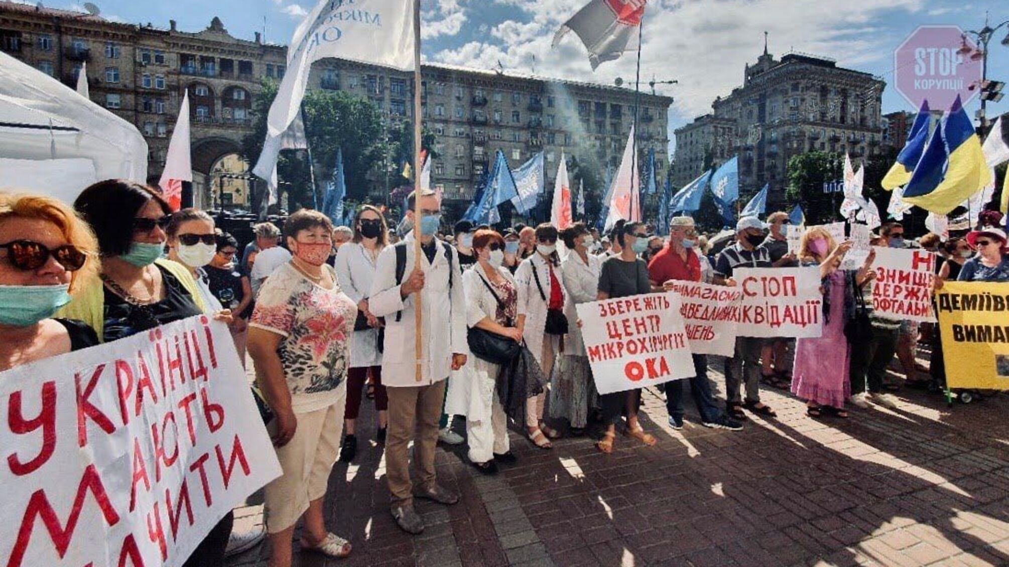 45 гривень на лікування пацієнта: під КМДА протестують медики (фото, відео)