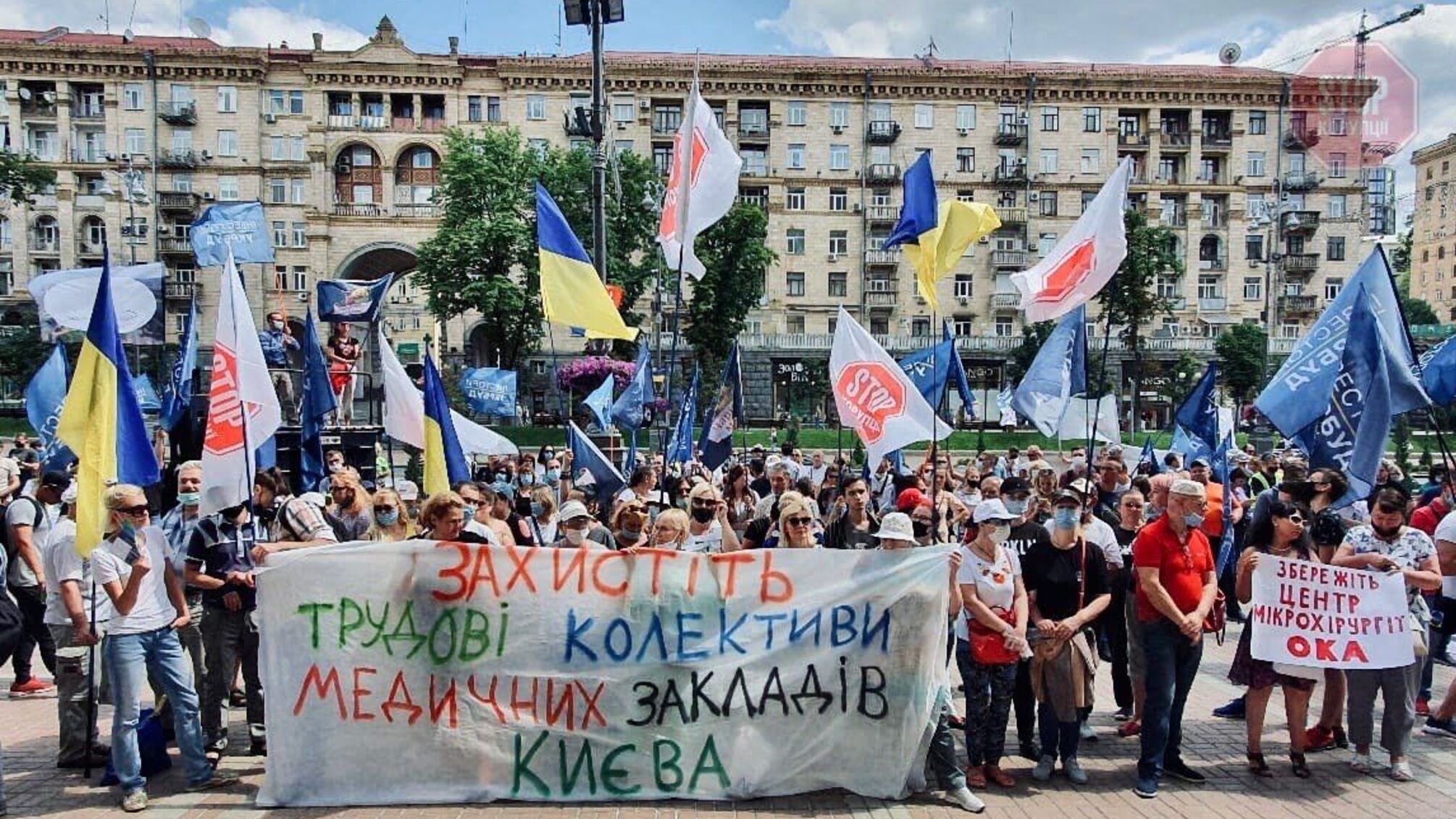 Депутати КМДА підтримали передачу «Центру мікрохірургії ока» в підпорядкування МОЗ