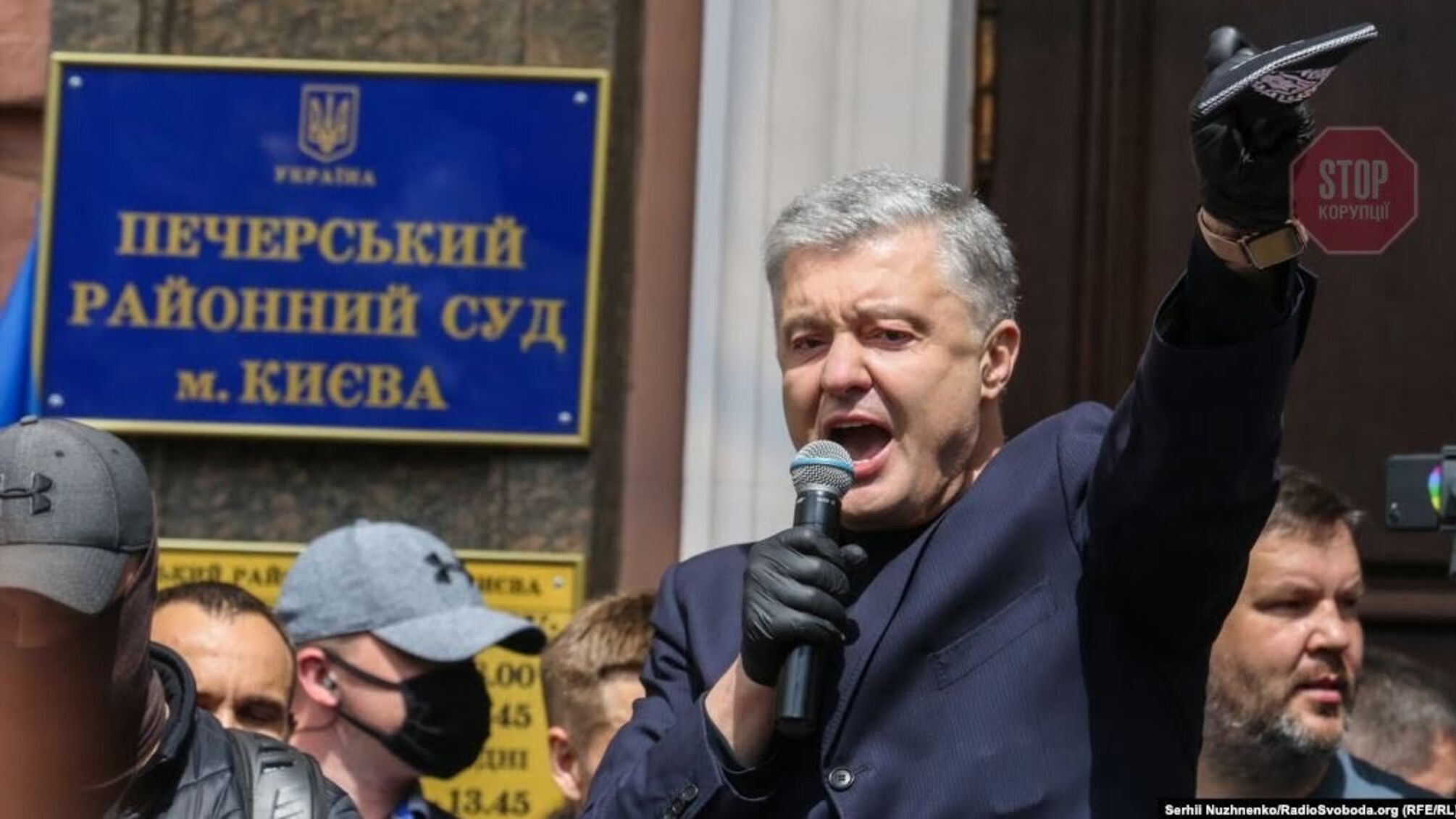 Суд вирішив не обирати експрезиденту Порошенку запобіжний захід