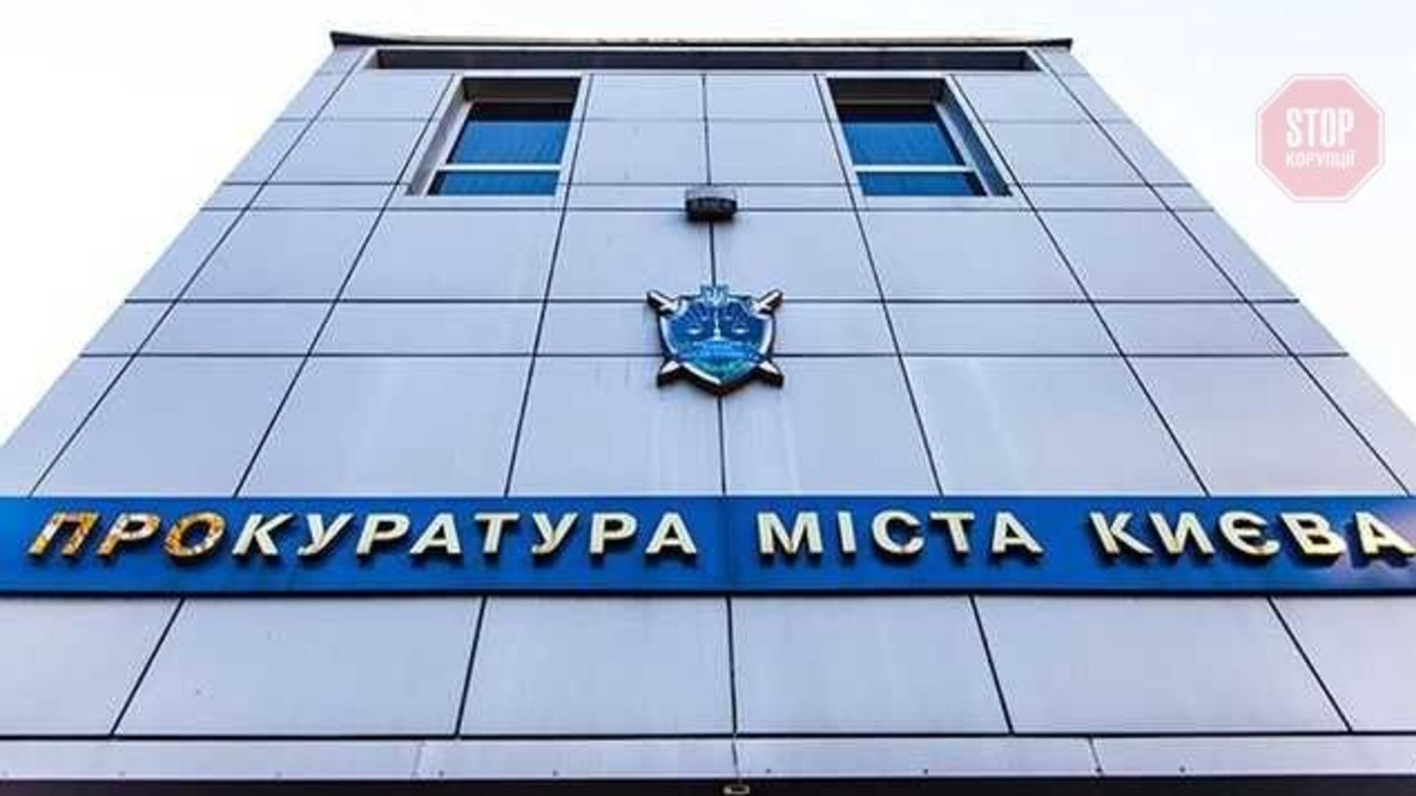 Вбивство співробітника СБУ в Києві: двом затриманим повідомили про підозру