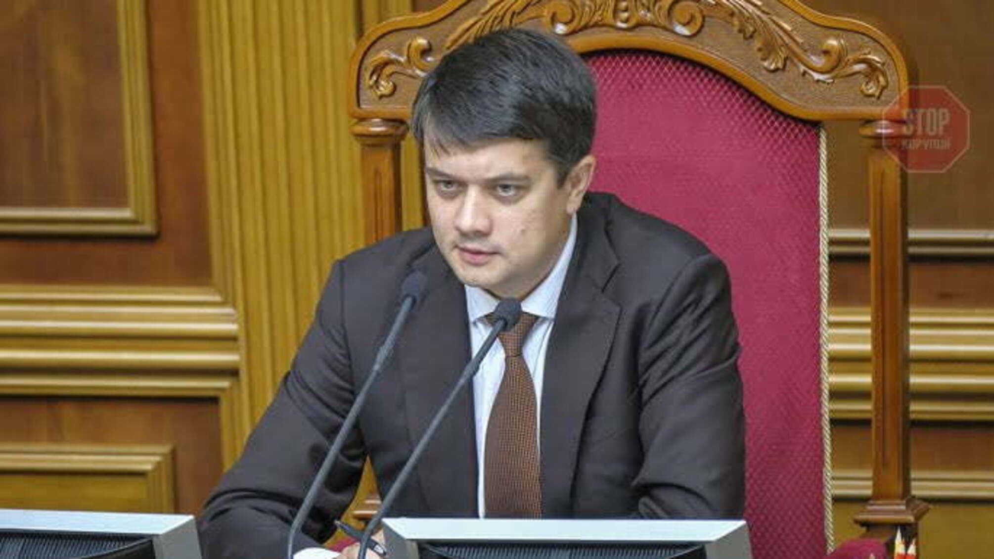 Разумков заявив про сьогоднішнє позачергове засідання Ради