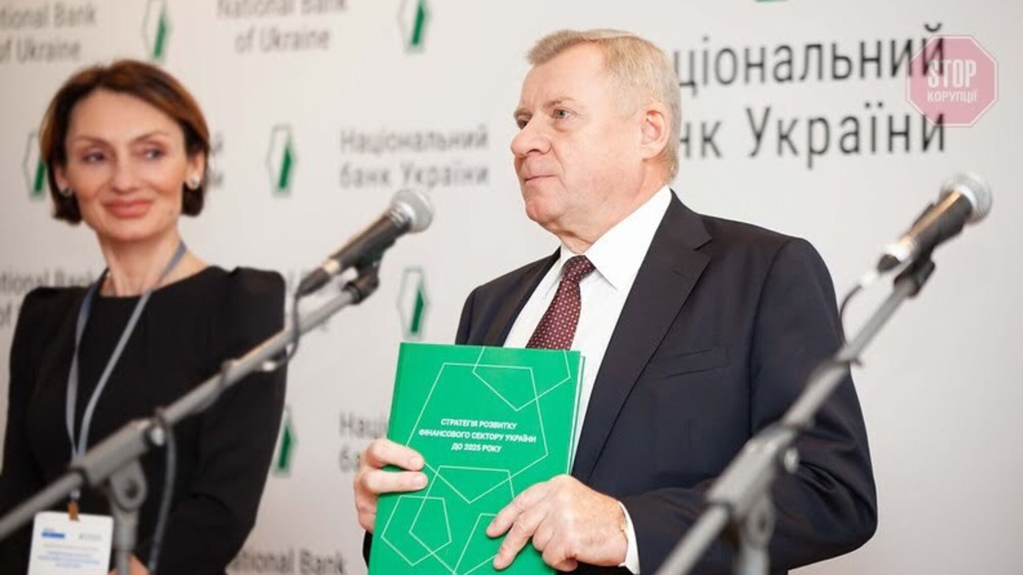 Стало відомо, хто виконуватиме обов'язки голови НБУ