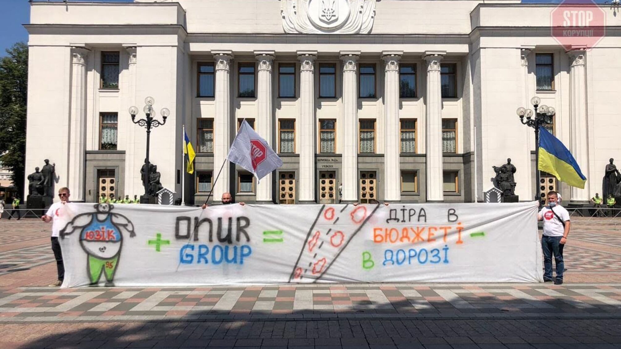 Оточення Зеленського отримує «відкати» від будівництва доріг через родича? Під ВР провели акцію