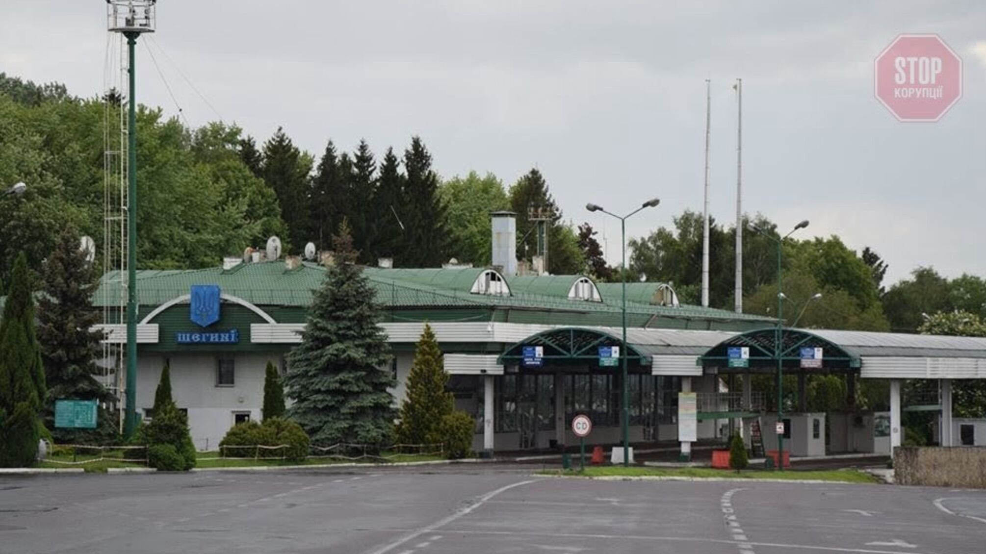 Майже кілограм наркотиків українець хотів провезти у спідній білизні