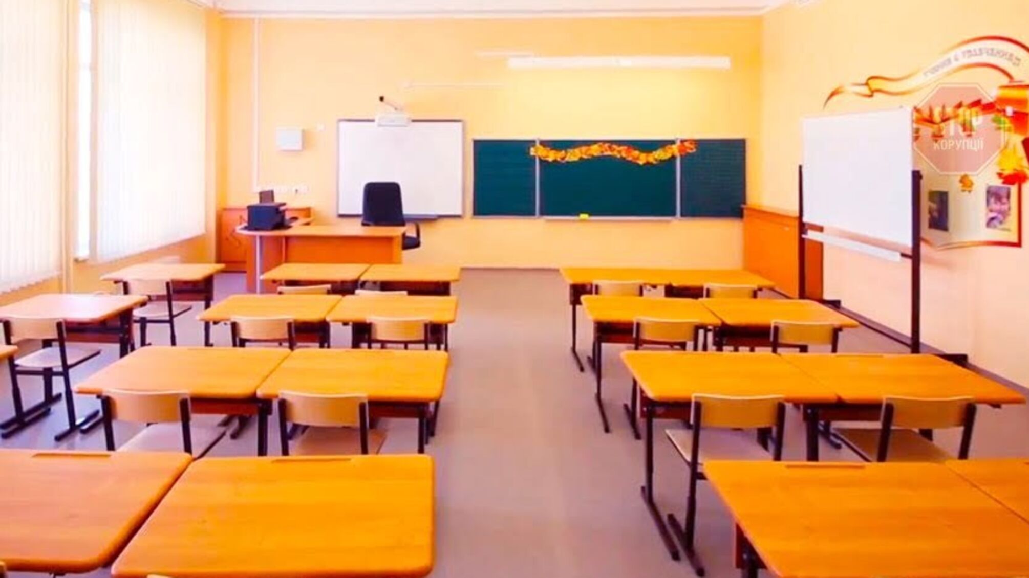 Голова комітету освіти пояснив, чому українці не готові до дистанційної освіти