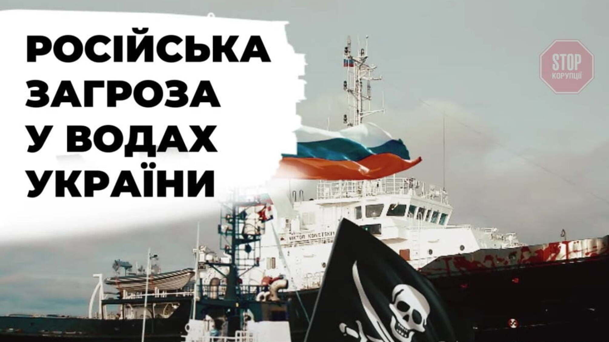 Українські портовики пікетували Мінінфраструктури через російські судна на Одещині