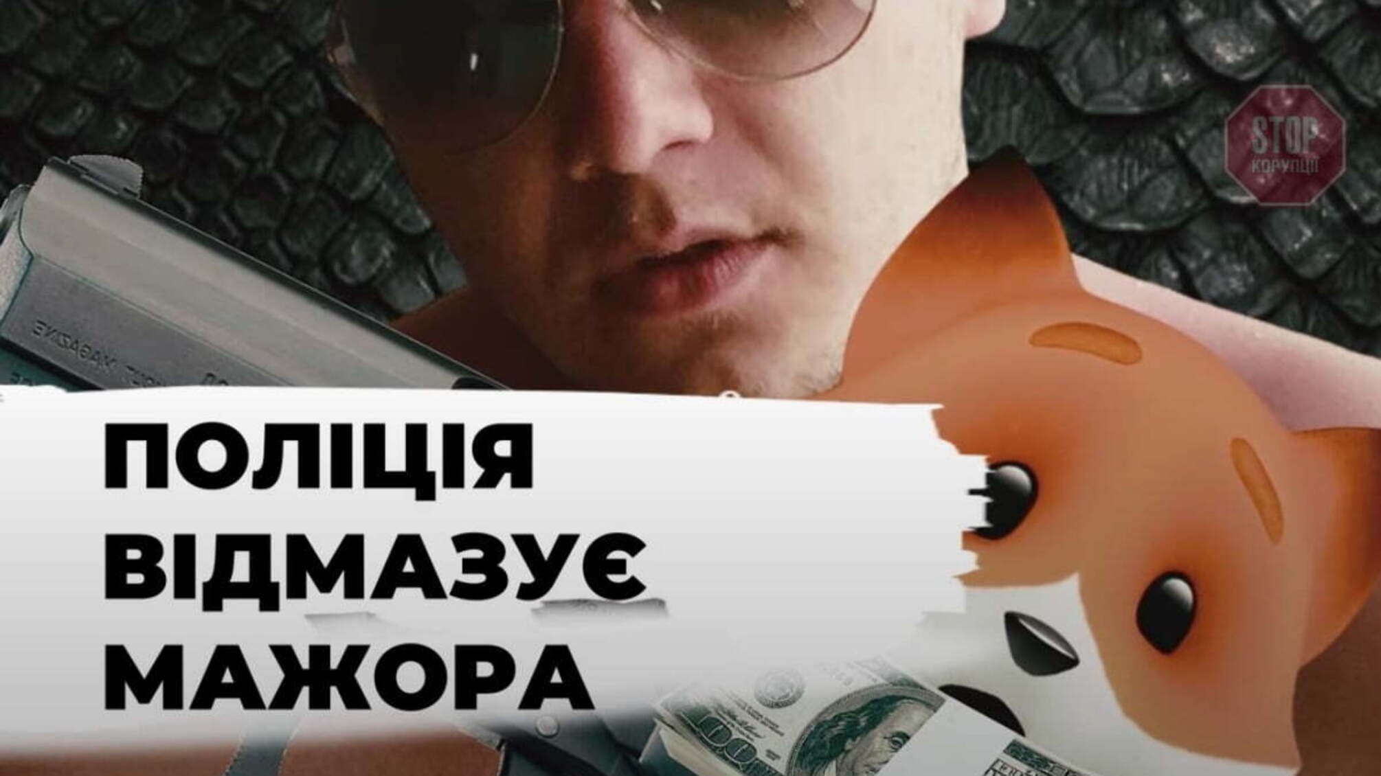 Син власника «Фокстроту» може відбутись штрафом у 1700 грн за розстріл людини