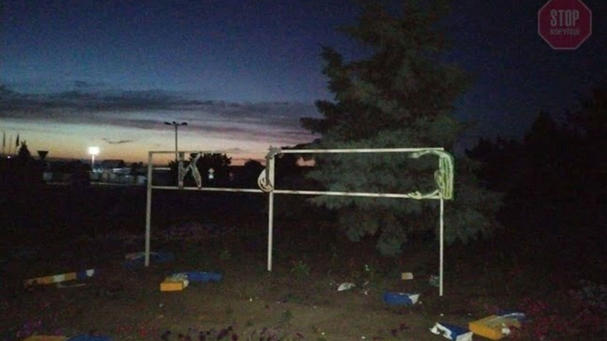 На Луганщині місцевий зруйнував знак 'Україна' (фото)